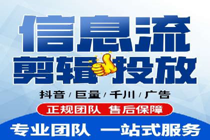视频信息流广告投放的技巧与案例解析