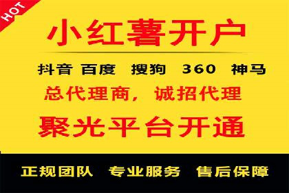 案例分享：竞价推广代运营助企业品牌知名度提升