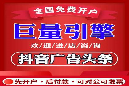 SEM竞价开户实战经验总结：案例分享